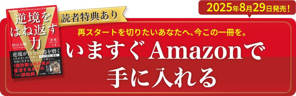 CTAボタン