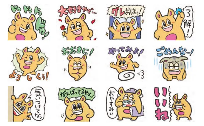 Purchase LINE stickers